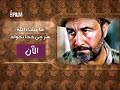 الفيلم الإيراني المبدلج ما يشاء الله كامل gareebtouse.com