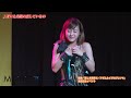 ℃－ute（キュート）「悲しき雨降り／アダムとイブのジレンマ」発売記念イベント