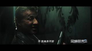 Escape Plan 2 10S Trailer