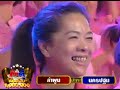 กิ๊กดู๋สงครามเพลง