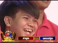 กิ๊กดู๋สงครามเพลง