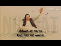 Mera Piya Ghar Aya (Lyrics) | Nusrat Fateh Ali Khan