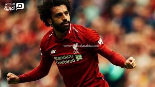 ب200مليون يورو هل ينتقل صلاح الي يوفنتوس؟