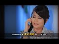 ดอกอ้อ