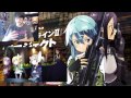 Sword Art Online 2 Episode 6: Sinon vs Kirito ソードアート・オンライン II (Gun Gale Online)
