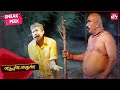 Vadivelu Hilarious comedy scene😂 | Superhit Tamil Comedy | Em Magan | Bharath & Gopika | SUN NXT