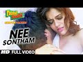 Nee Sontham Full Video Song || "Guntur Talkies" || Siddu Jonnalagadda, Rashmi Gautam
