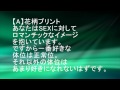 「心理テスト」 無料で簡単占い