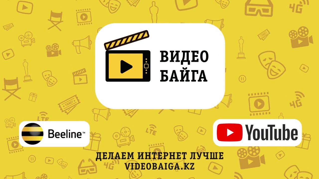 Поздравление опоздавшего на день рождения Поздравление опоздавшего на день рождения