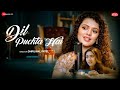 Dil Puchta Hai - Rohan Mehra & Hiba Nawab | Palak Muchhal, Sanjeev Darshan | Zee Music Originals