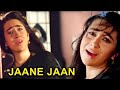 जाने जां जाने जां | Jaane Jaan Jaane Jaan | Sadhana Sargam | Karishma Kapoor | Hindi Song