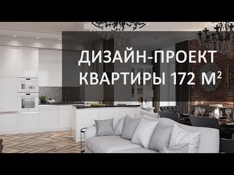 Студия дизайна интерьера ольги мудряковой