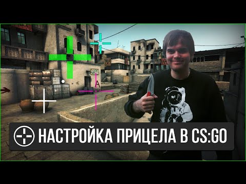 Как сделать положение рук в кс го как у сени Как сделать положение рук в кс го как у сени