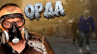 Минздрав Предупреждает ➖ Stalker Золотой Шар Ogsr ➖ Серия 15