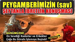 Şeytan ve Peygamberimiz (s.a.v)'in İbretlik Konuşması AHİR ZAMANDA EN SEVDİĞİ Kİ