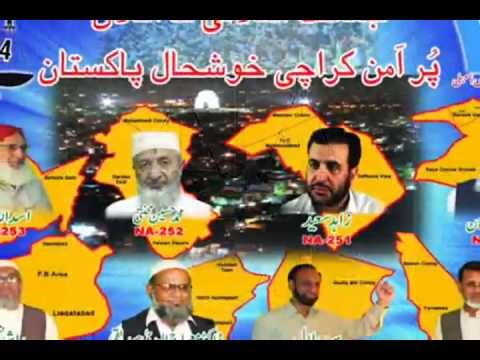 Kay Maidan Maray Ga Aab Kay Tarazu-Jamaat Election Song