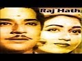 राज हठ - Raj Hath - Madhubala‎; ‎Pradeep Kumar‎ - Hostorical Drama Movie - B&W - HD