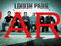 Numb By Linkin Park lyrics