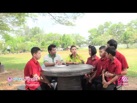 ครูจุรี โรงเรียนภูเก็ตปัญญานุกูล