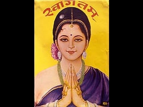 Swagat Geet (Welcome Song)