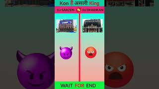 Wait For End