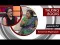 Talking Book - Hansamala Ritigahapola