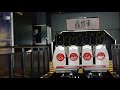 富士急ハイランド
