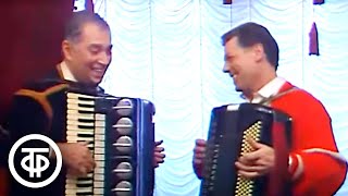 Попурри На Темы Популярных Советских Песен. Играют Георгий Мовсесян И Валерий Ковтун.