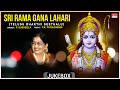 Telugu Bhakthi Geethalu |Sri Rama Gana Lahari |P.Susheela, T.K.Pugazhendi, Dr.V.Saikrishna Yachendra