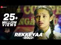 Rekkeyaa - Solo | Kavacha | Shivaraj Kumar | Baby Meenakshi | Sreya Jayadeep