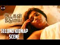Second Kidnap Scene - Aatkal Thevai | Tamil Movie | Mime Gopi | Sakthee Sivan