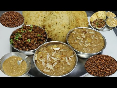Kanjak ka bhog Mata Rani ki kripa aap sab pe bani rahe | Kala Chana aur Halwa Puri Kanjak ka bhog Mata Rani ki kripa aap sab pe bani rahe | Kala Chana aur Halwa Puri