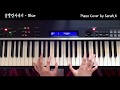 볼빨간사춘기 (Bolbbalgan4) - Blue [Piano Cover]