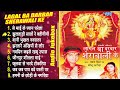 लागल बा दरबार शेरावाली के | Pawan Singh Superhit Devi Geet -Jukebox | Bhojpuri Devi Geet Old Is Gold