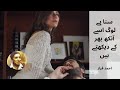 Suna hai log usay aankh bhar k dekhte hain | Fawad Khan × Ahmad Faraz| Urdu Poetry status | Naqsh
