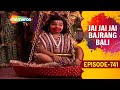 बाल हनुमान को तोला गया सोने में | Jai Jai Jai Bajrang Bali - Episode 741