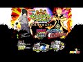 Naruto: Ultimate Ninja Storm Revolution - Website Launched (12/1/13)