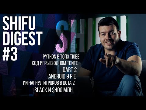 IT новости за неделю #3 IT новости за неделю #3