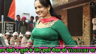 रब चधर क भन क रल २०२० म रब चधर क छपपड फड डस Krishan Ballu Mj Haryanvi
