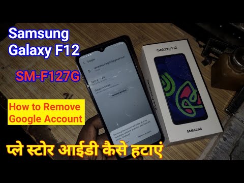 how to remove Google Account in Samsung galaxy F12 || how to remove Google Account in Samsung galaxy F12 ||
