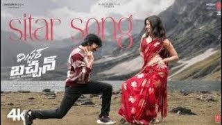Full Video Nallanchu Thellacheera Mr Bachchan Ravi Teja, Bhagyashri Mickey J Meyer Harish S