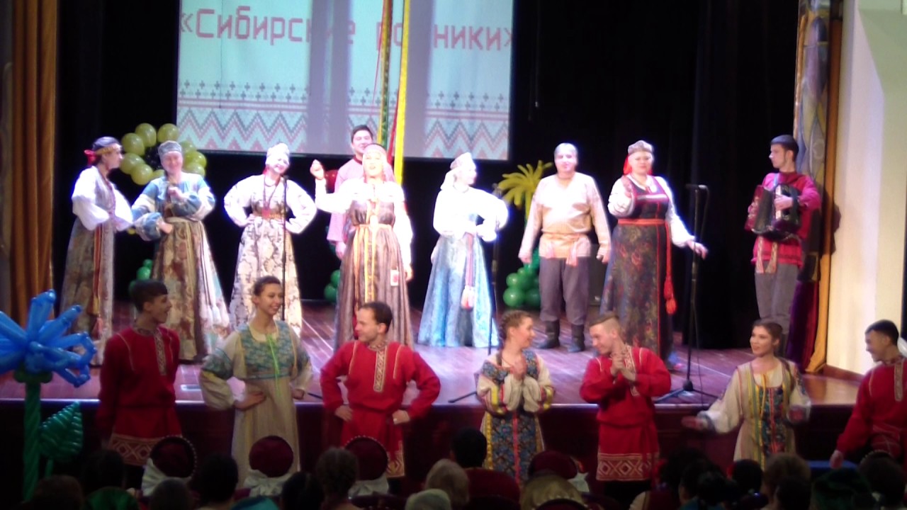 Конкурс сибирские родники тюмень Конкурс сибирские родники тюмень