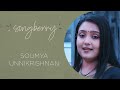 Vinnile Poykayil | Soumya Unnikrishnan | Songberry @wonderwallmedia