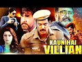 Kaun Hai Villain Full Action Movie | 2022 Latest Thriller Movies | Vishal, Mohanlal, Hansika Motwani