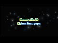 Dil Kyun Ye Mera - Kites - Karaoke with Lyrics