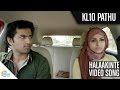 Kl10 Pathu | Halaakinte Song Video | Official