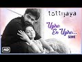 Uyire En Uyire Song | Thotti Jaya Tamil Movie Songs | Simbu | Gopika | Harris Jayaraj Hits