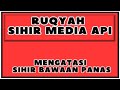 RUQYAH SIHIR MEDIA API - MENGATASI SIHIR BAWAAN PANAS