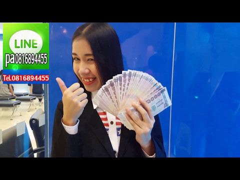 สอนการทำธุรกิจออนไลน์ หาเงินออนไลน์ ทำงานผ่านเน็ต