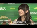 【TNS動画ニュース】℃−ute・矢島舞美フォトブック「マイミュージアム」発売記念イベント